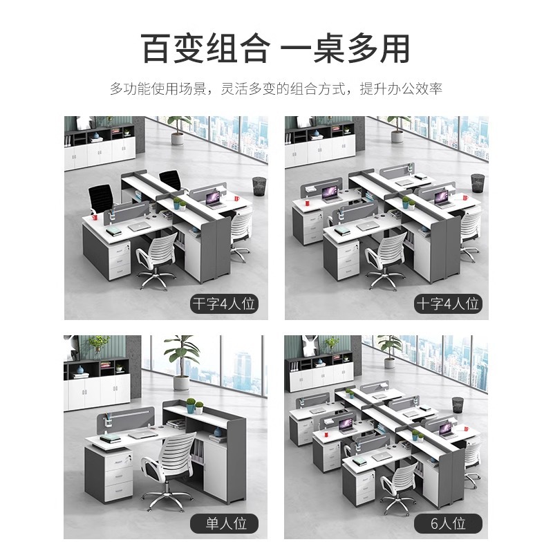 Zestaw mebli biurowych dla 4-6 – Office Furniture Company recenzja i cena