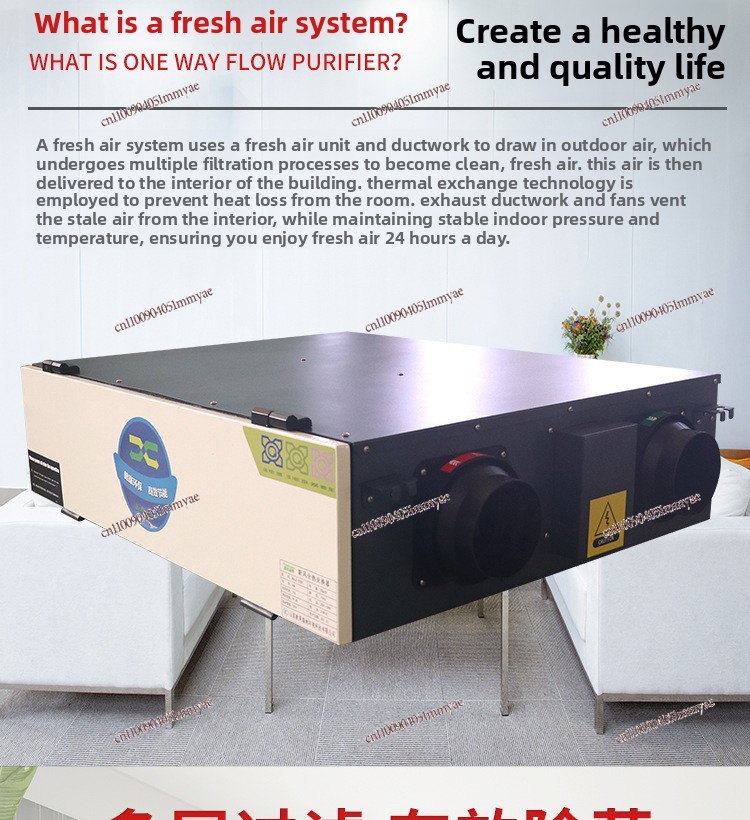 Wentylator powietrza świeżego  – Office Furniture Exchange recenzja i cena